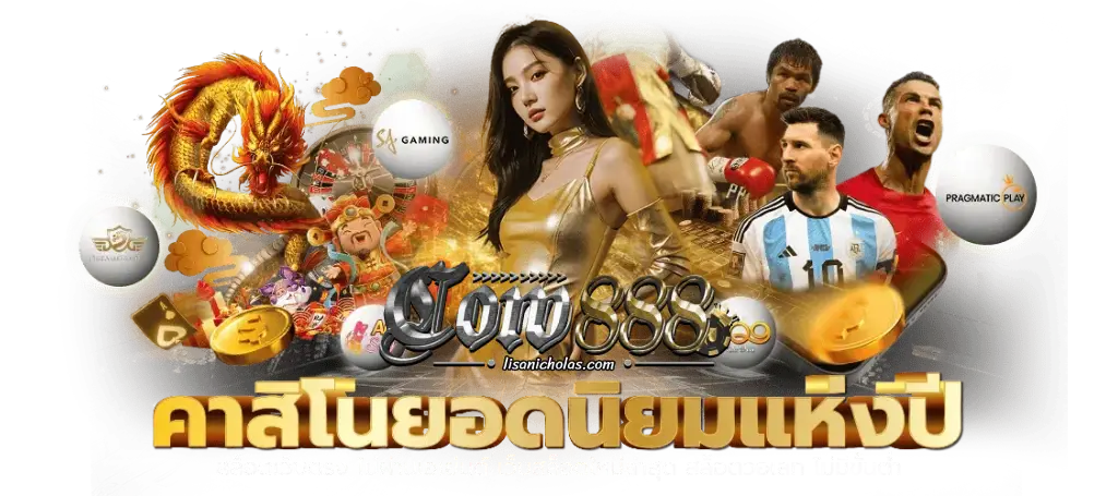cow888 login