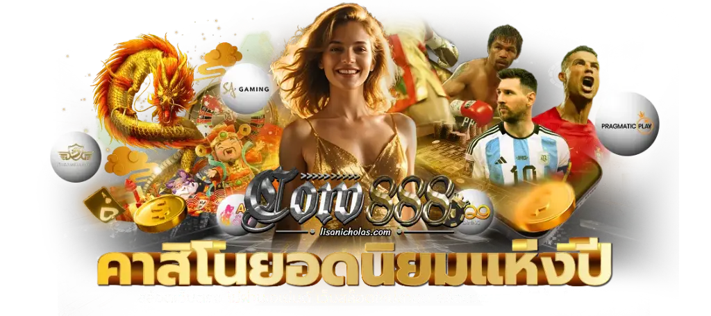 cow888 สล็อต