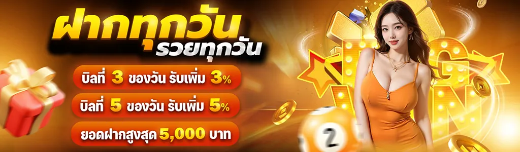 cow888 สล็อต