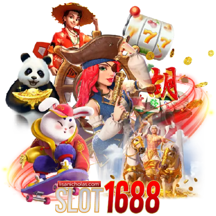 ลาวา สล็อต 1688